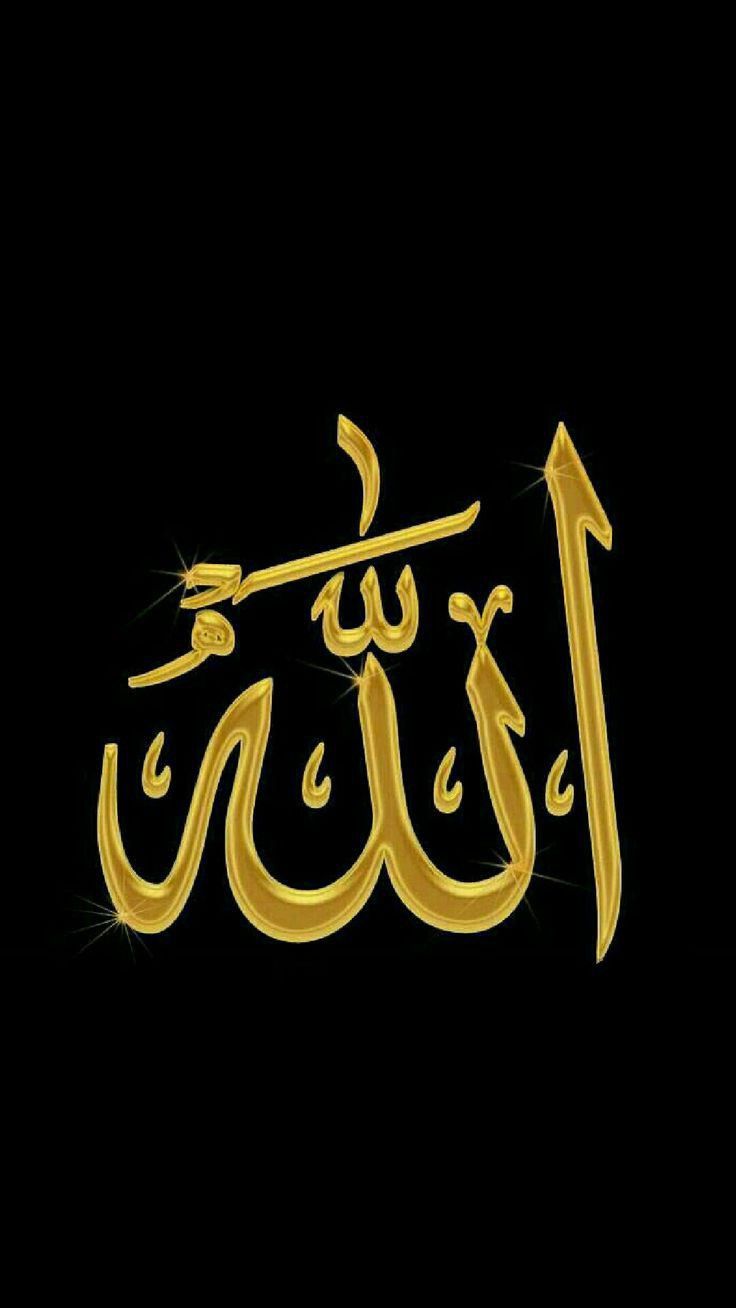 ثنا