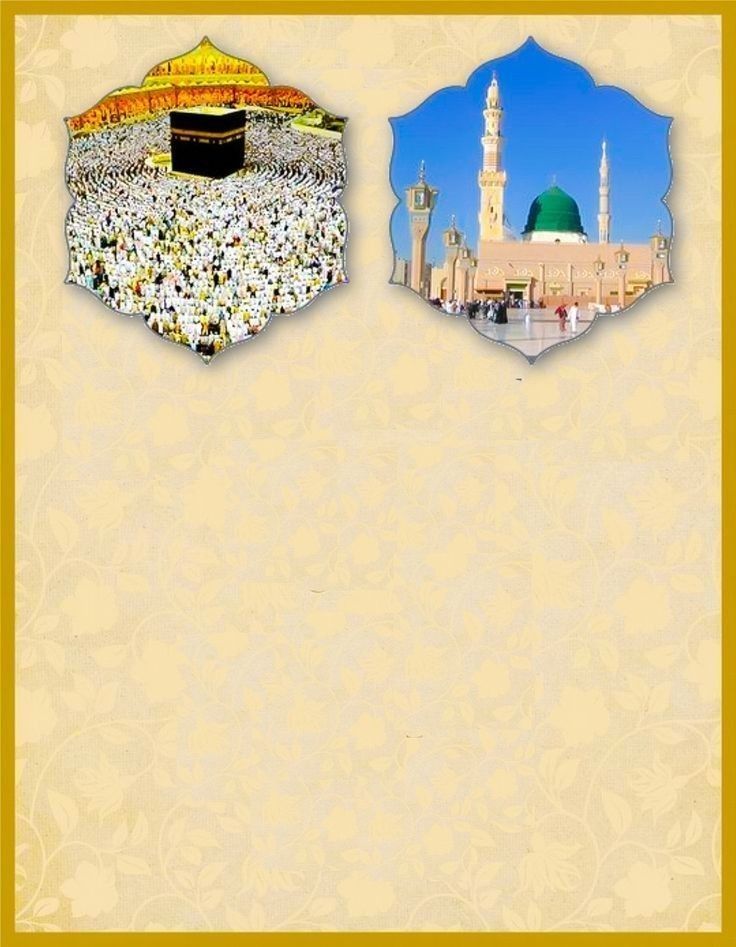 ثنا