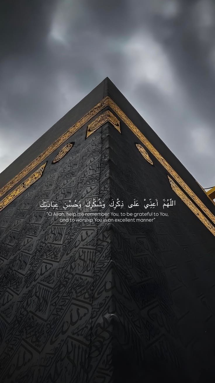 ثنا
