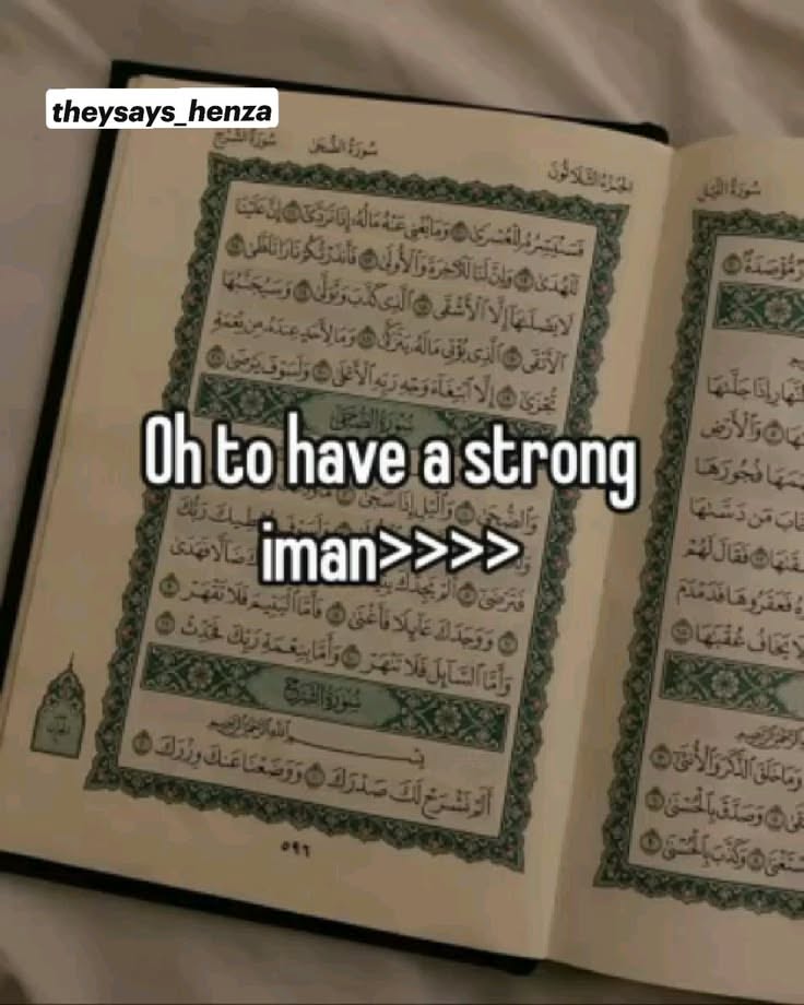 ثنا