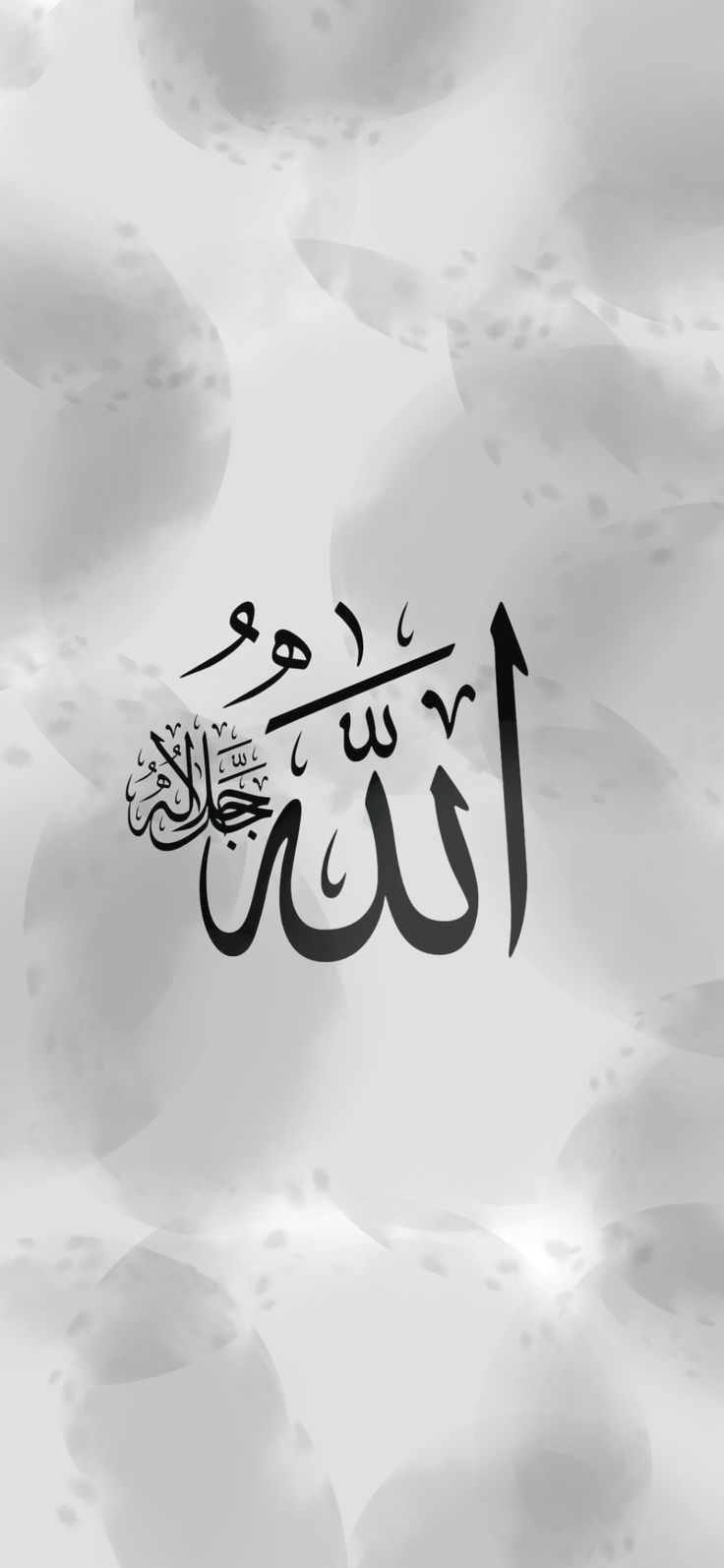 ثنا