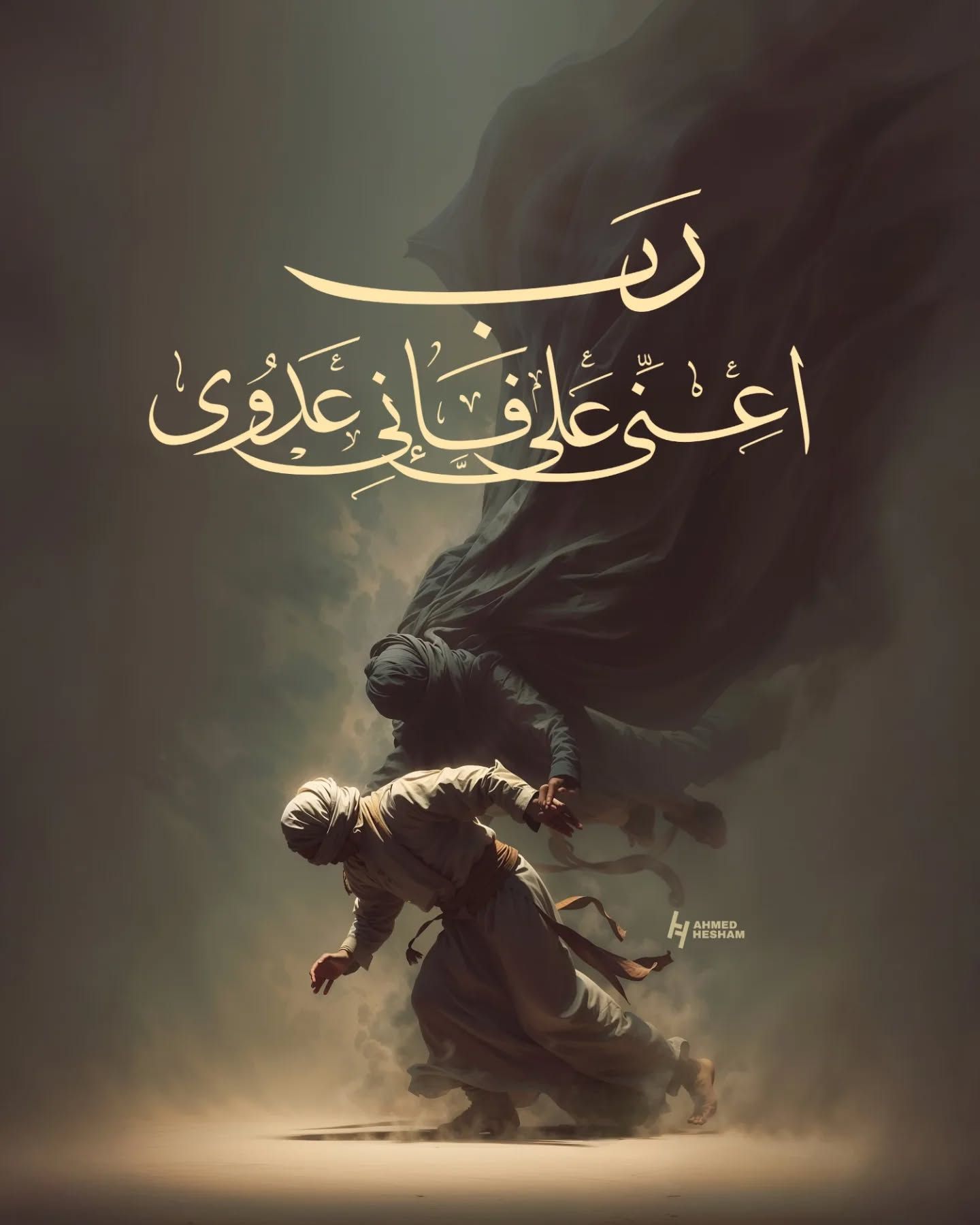 ثنا