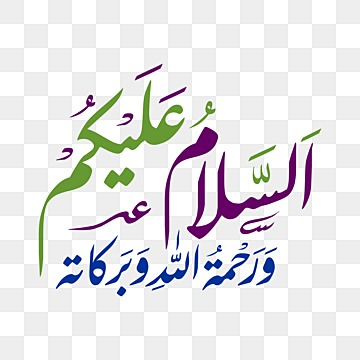 احمد