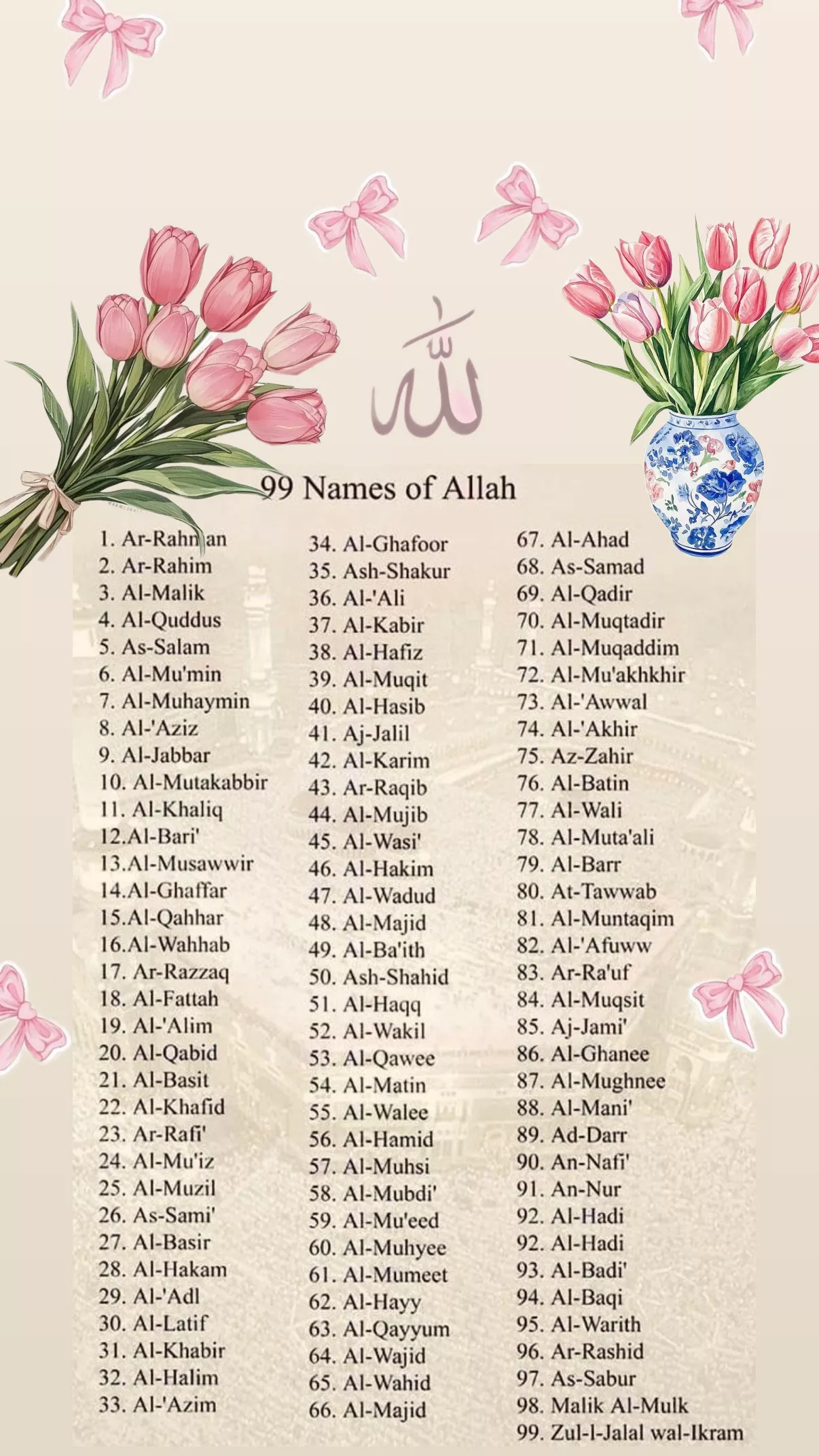 احمد