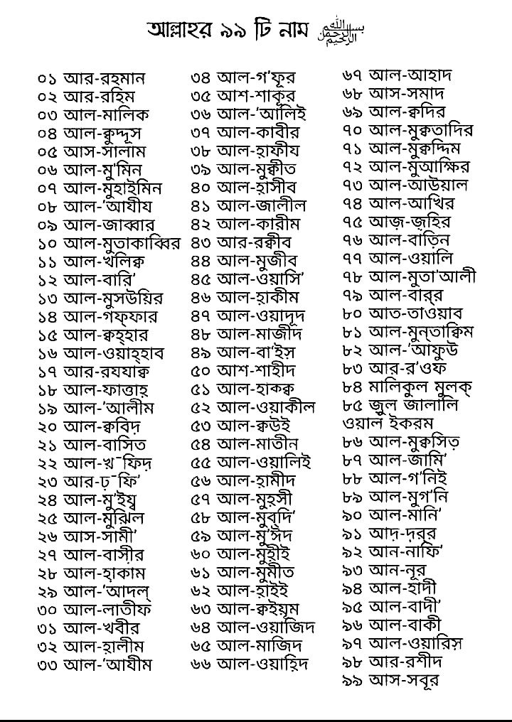 عائشہ