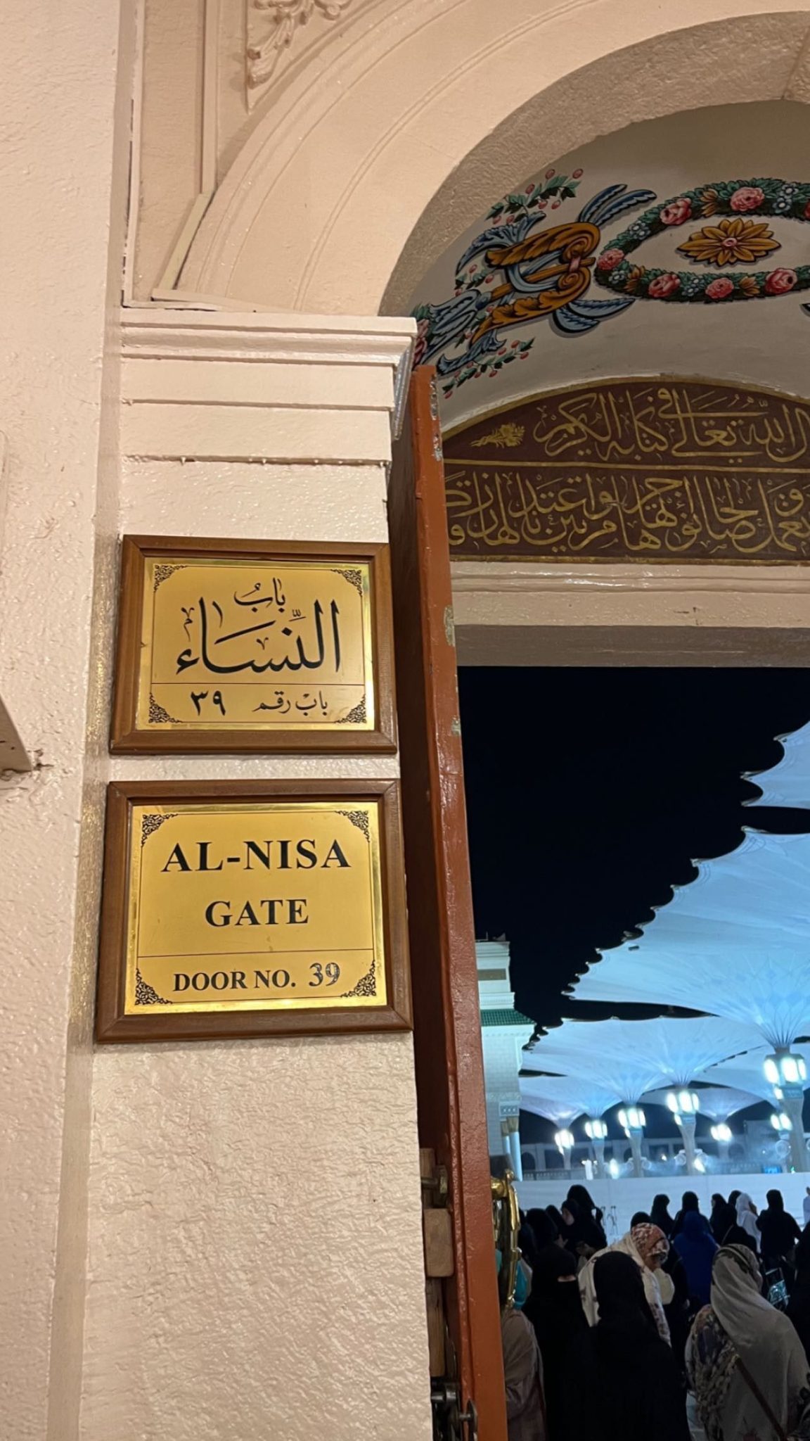 عائشہ