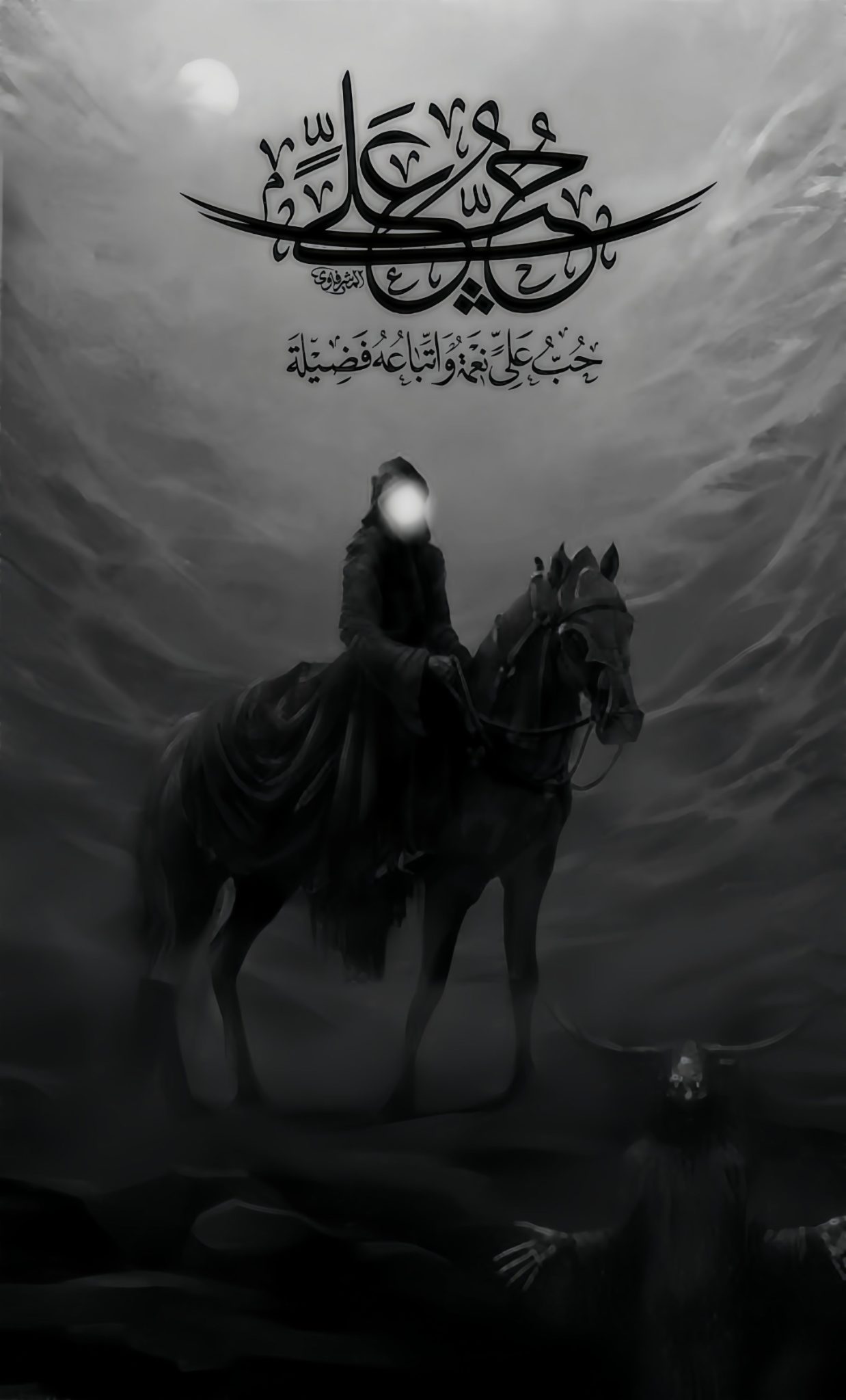 عائشہ