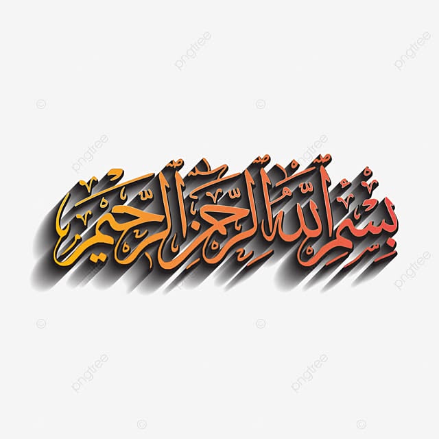 عائشہ