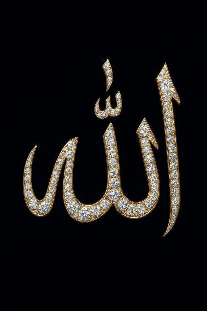 عائشہ