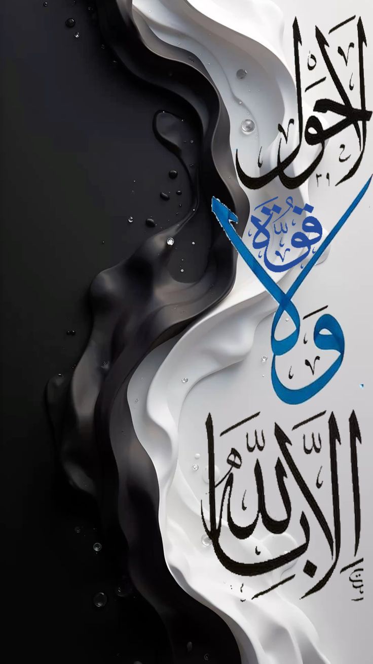 حسن