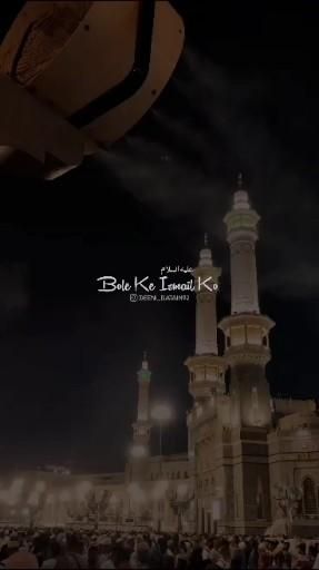 آمنہ