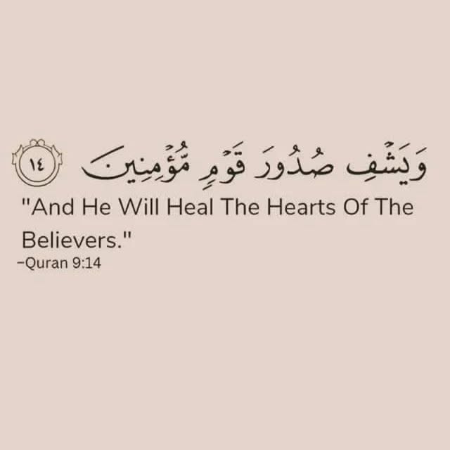آمنہ