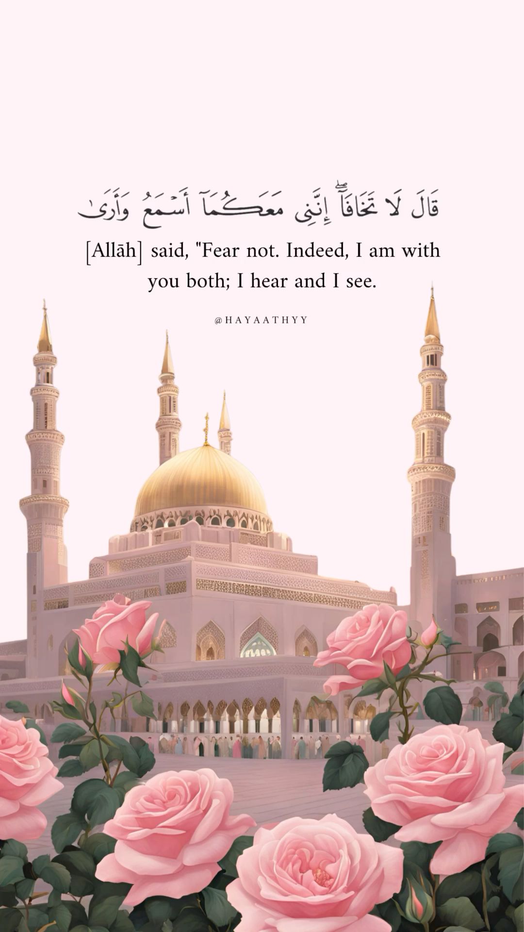 آمنہ