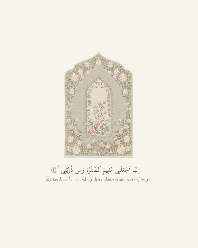 آمنہ