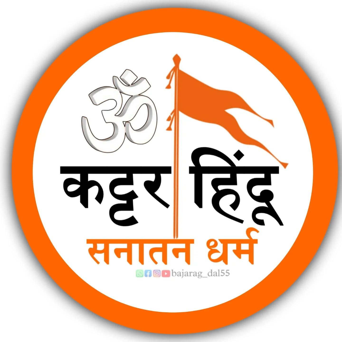 VedicWisdom