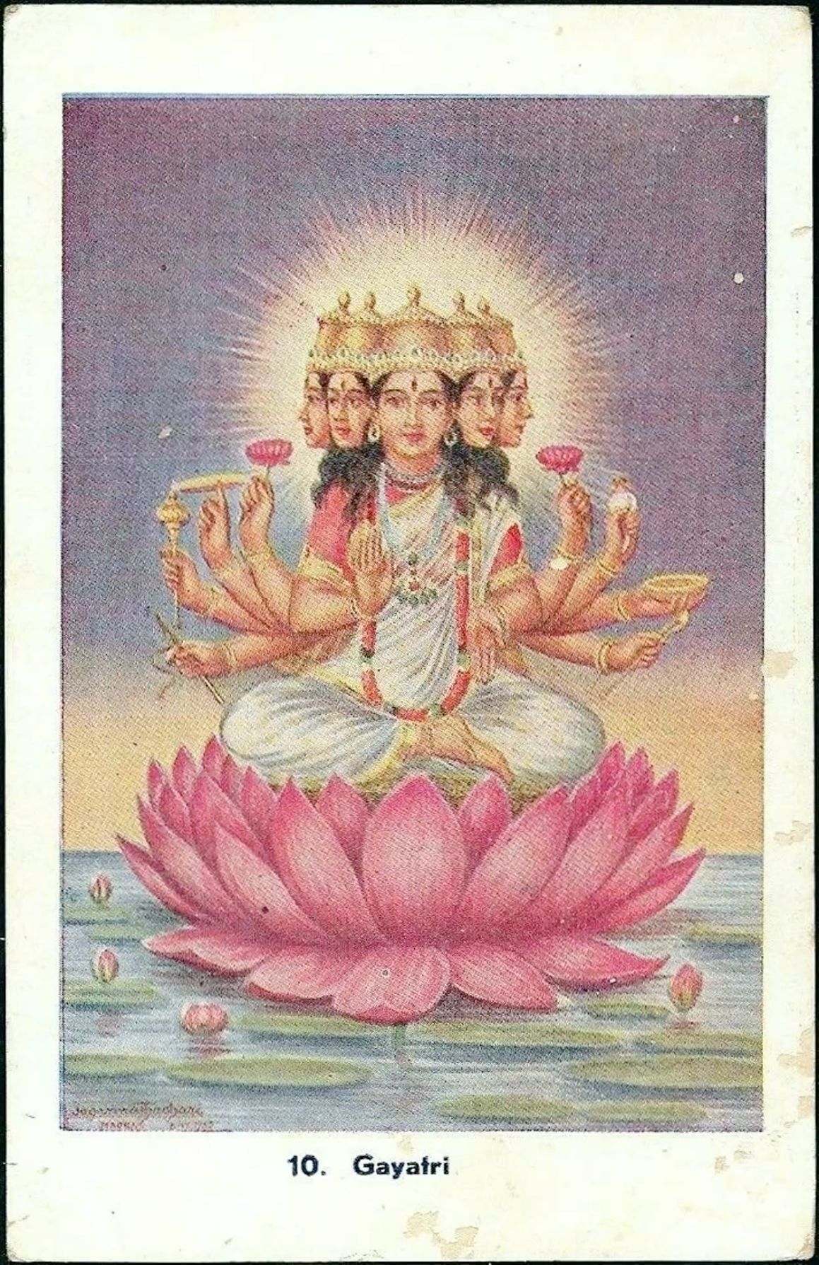 Janmashtami
