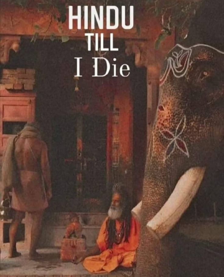 वैदिक ज्ञान