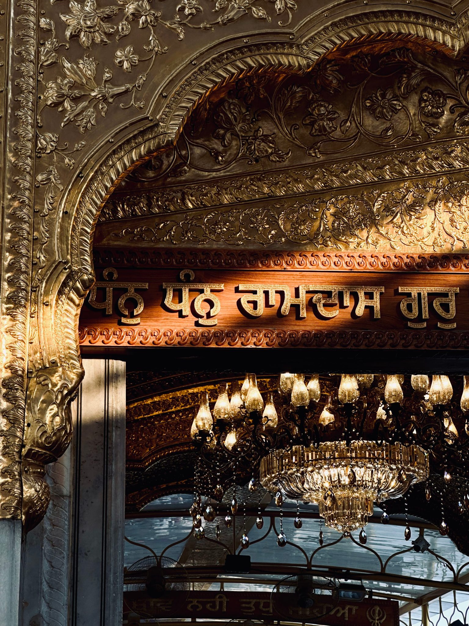 ਰਣਜੀਤ