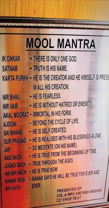 ਗੁਰਦੀਪ
