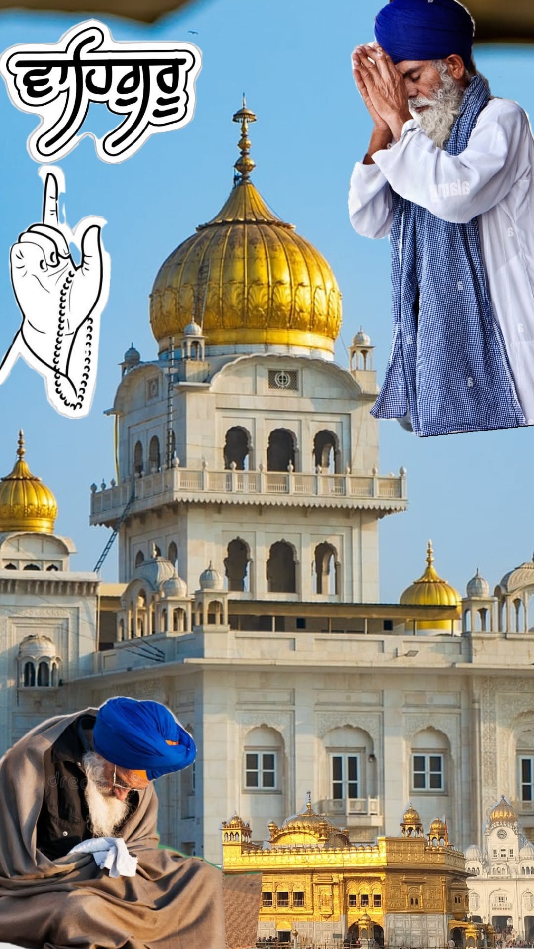 फतेह