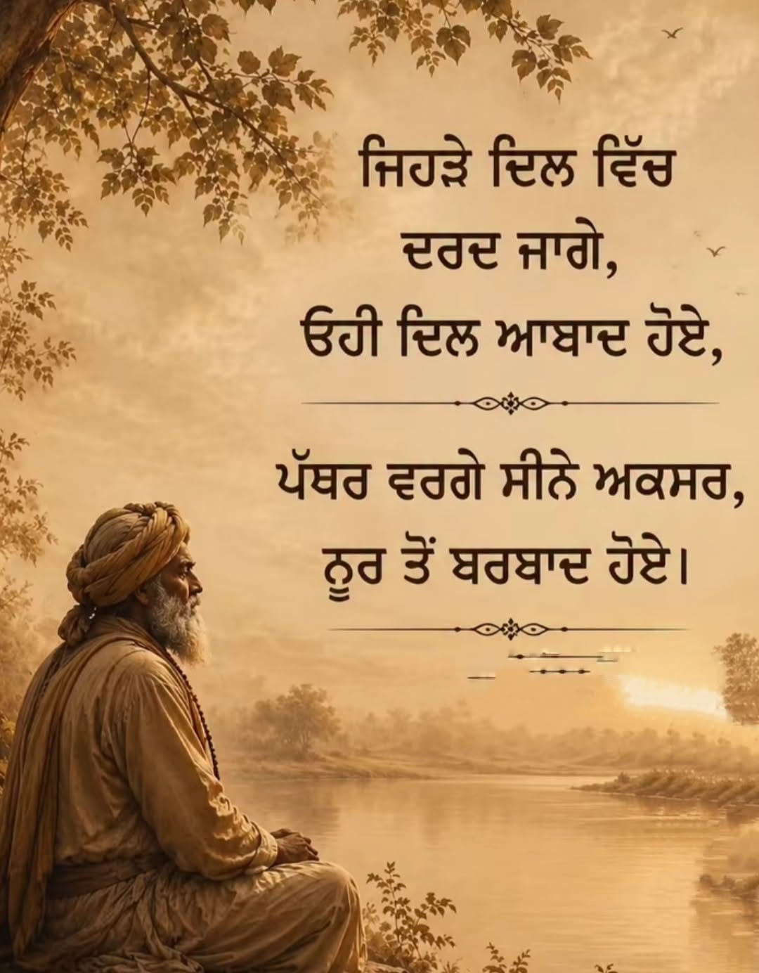 Harpreet