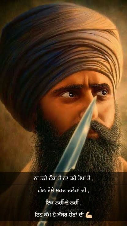 जसप्रीत
