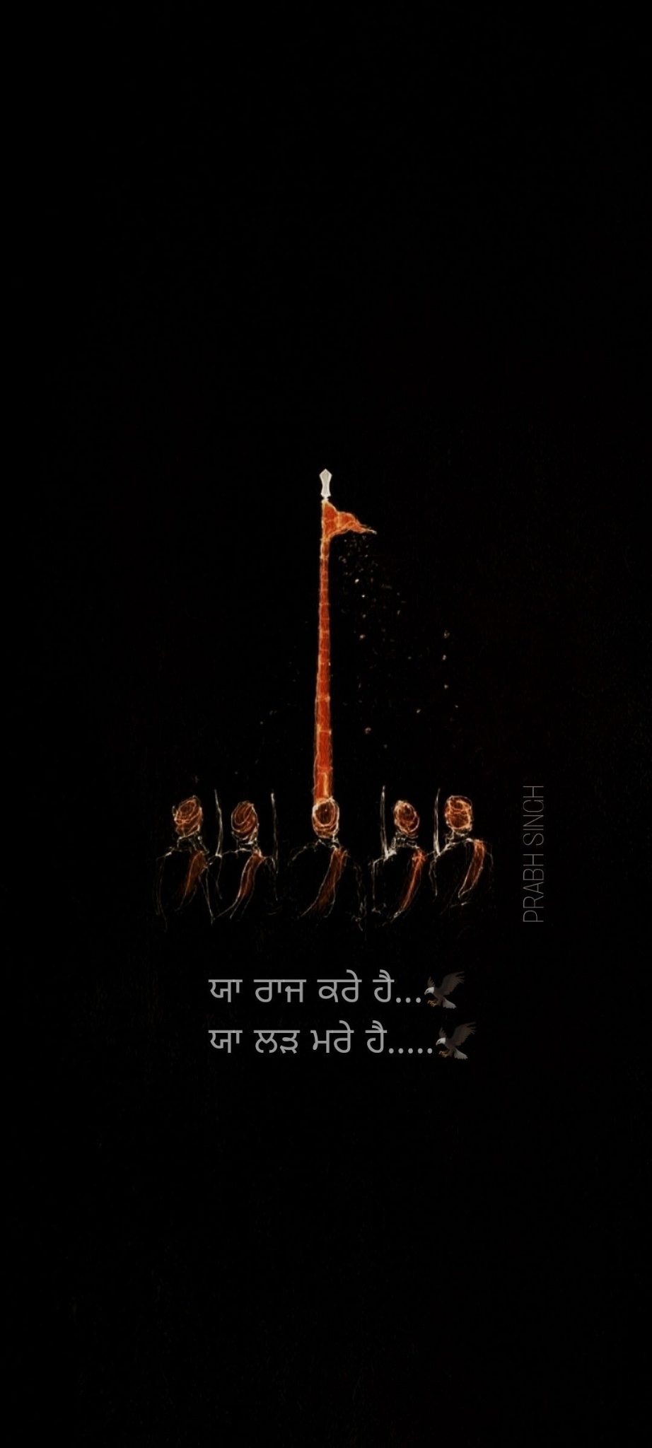 Gurleen