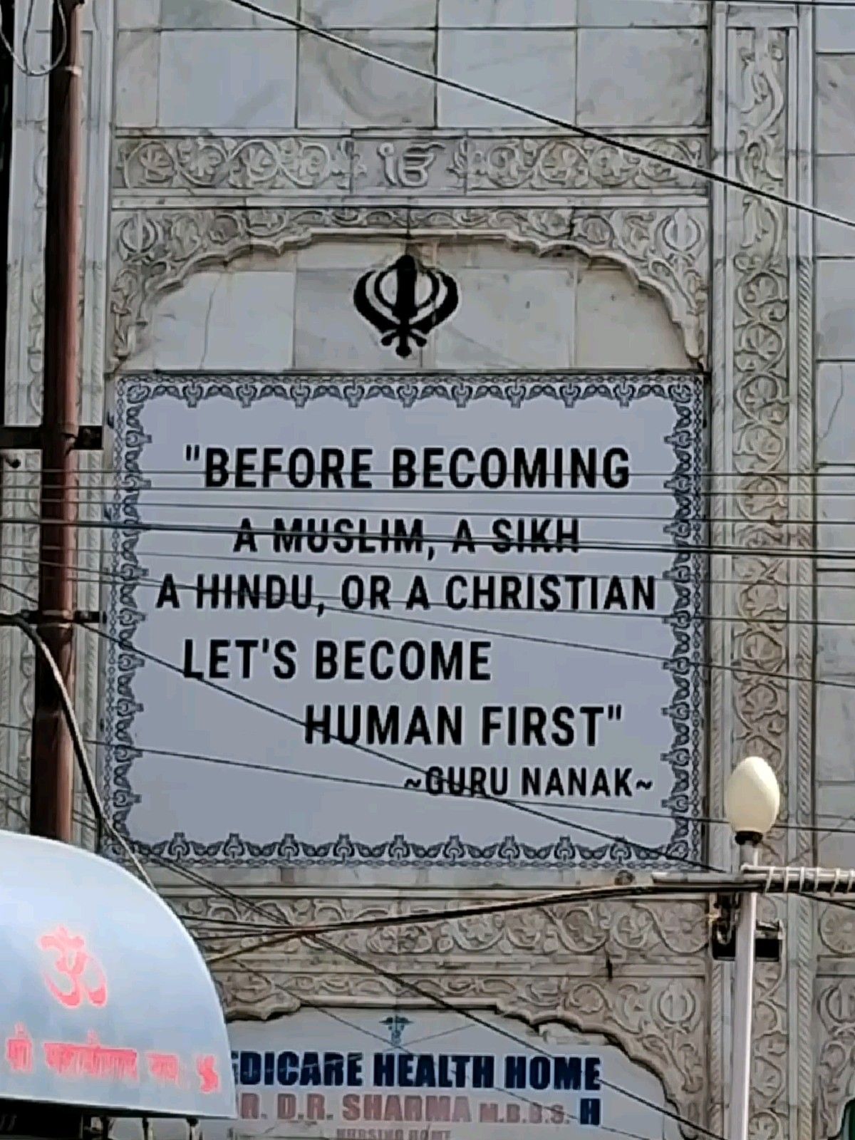 ਸਿਮਰਜੀਤ