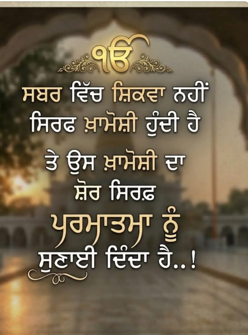 ਨਵਦੀਪ