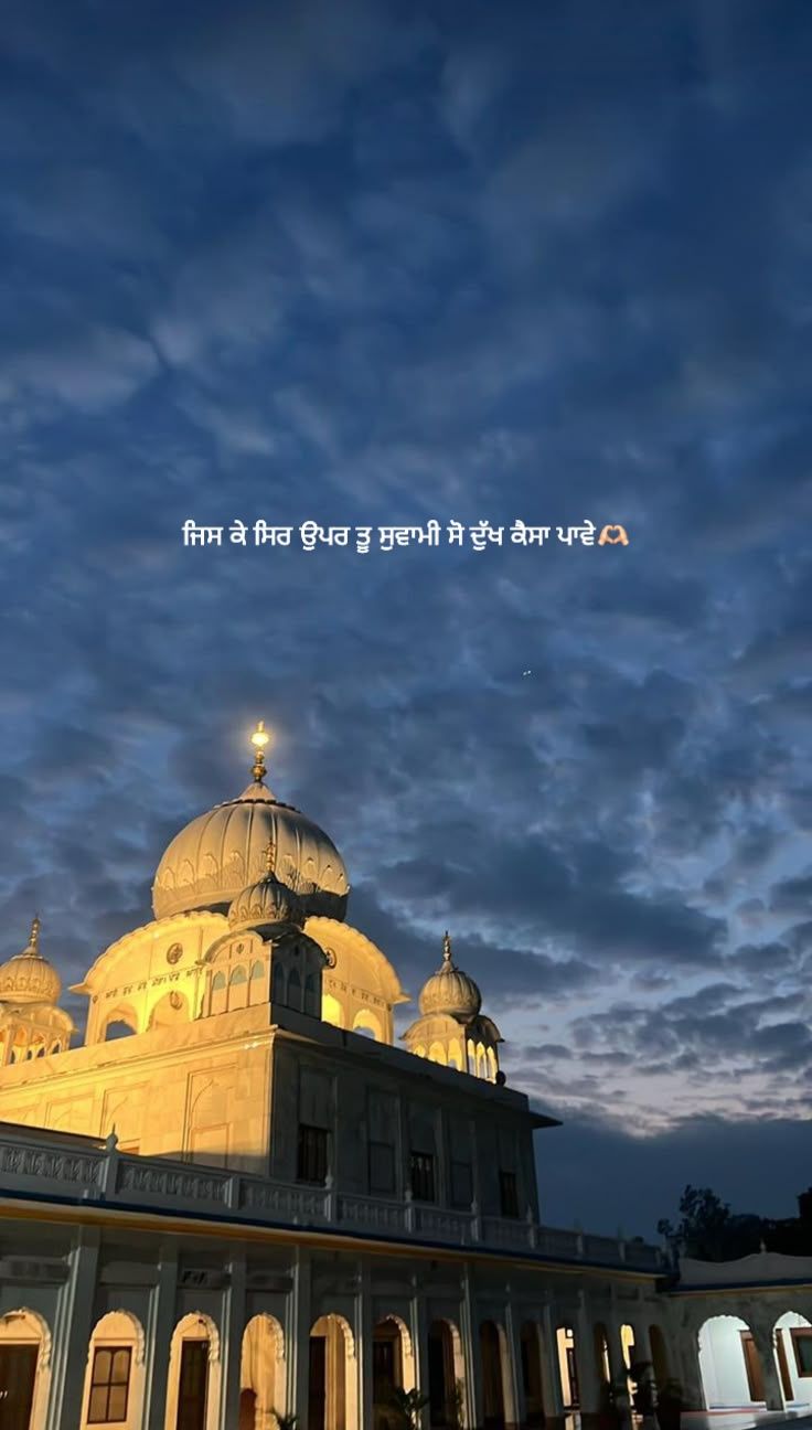 ਨਵਦੀਪ