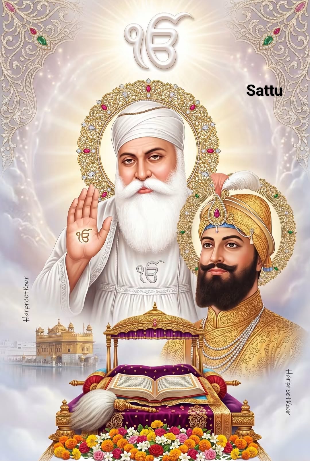 ਗੁਰਪ੍ਰੀਤ