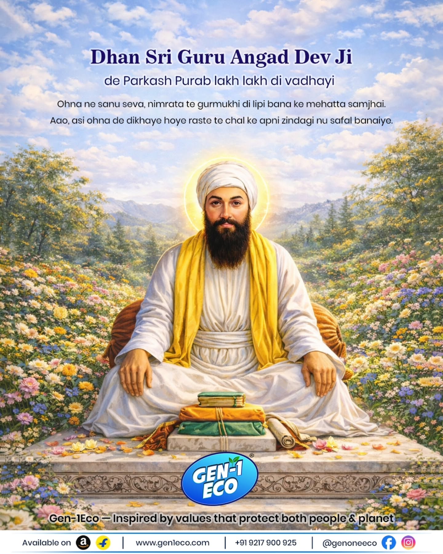 सुखमणी