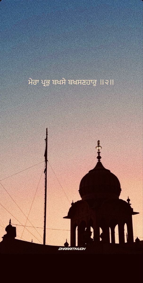 Amandeep