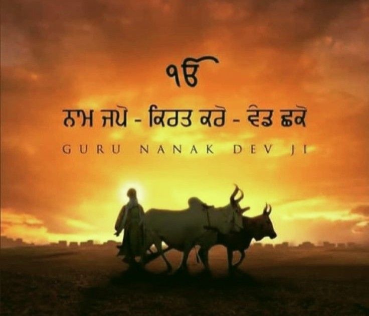जगदीप