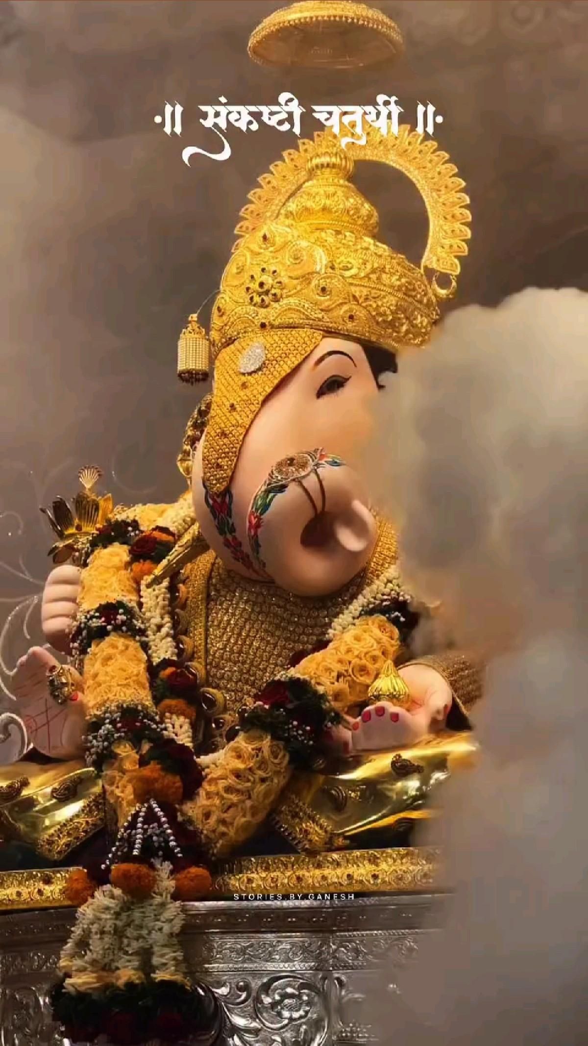 Mangala Swara