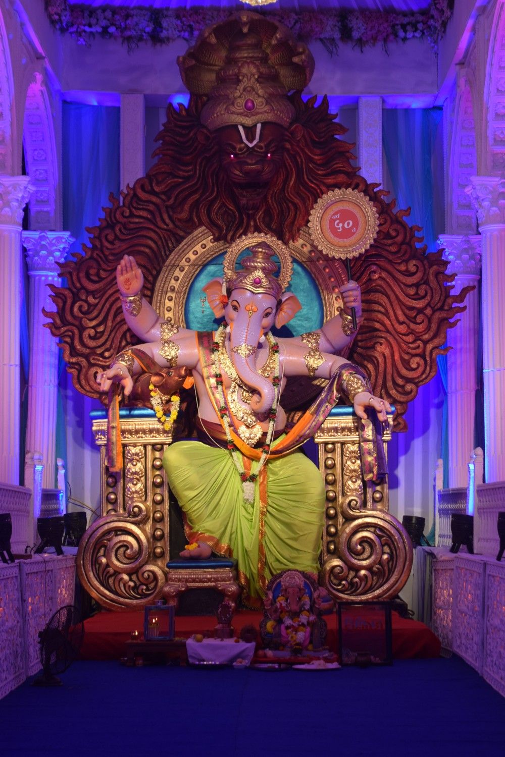 Sarvasiddhipradaya