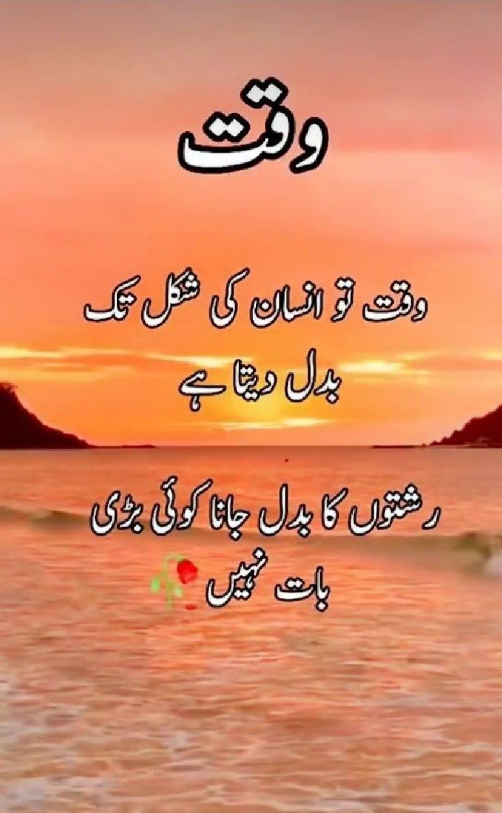 Mahnoor