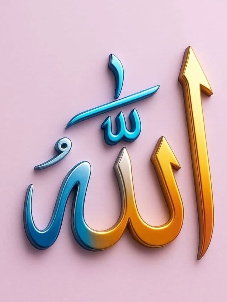 नाज़िया