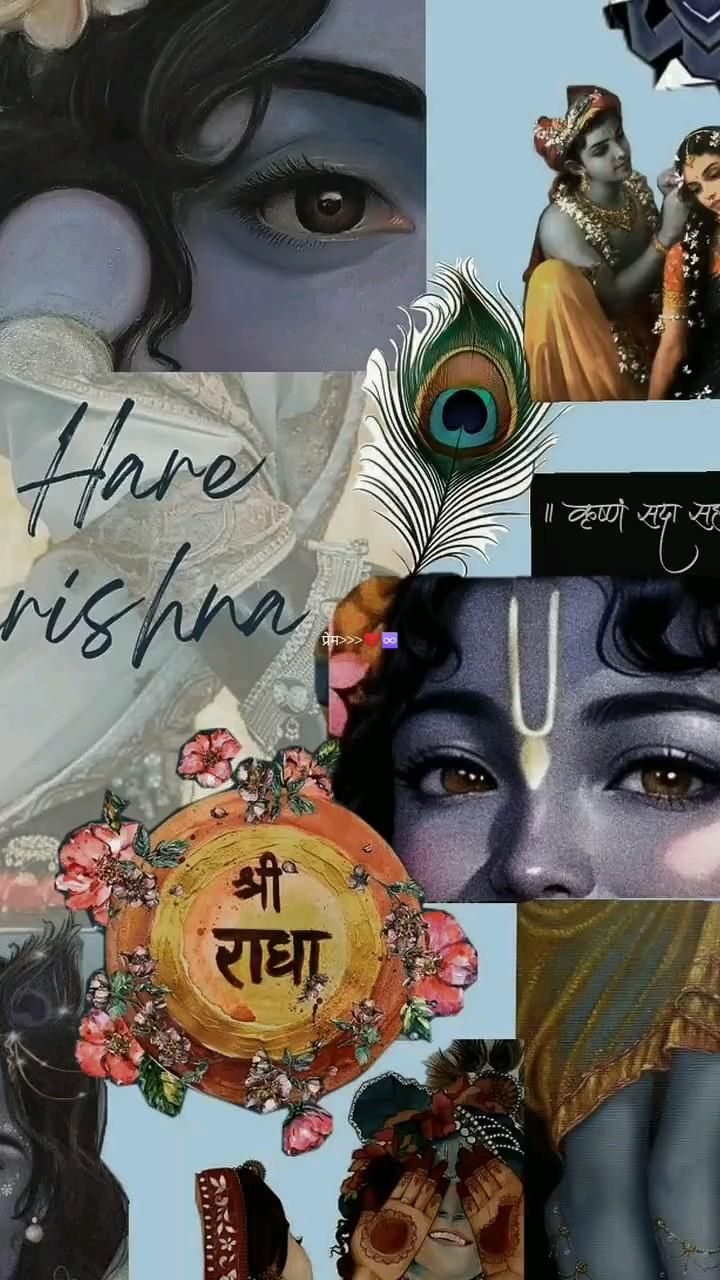 Jagannath