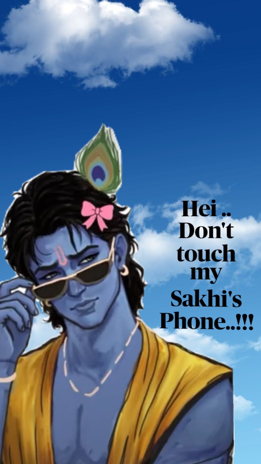 श्रीनाथ