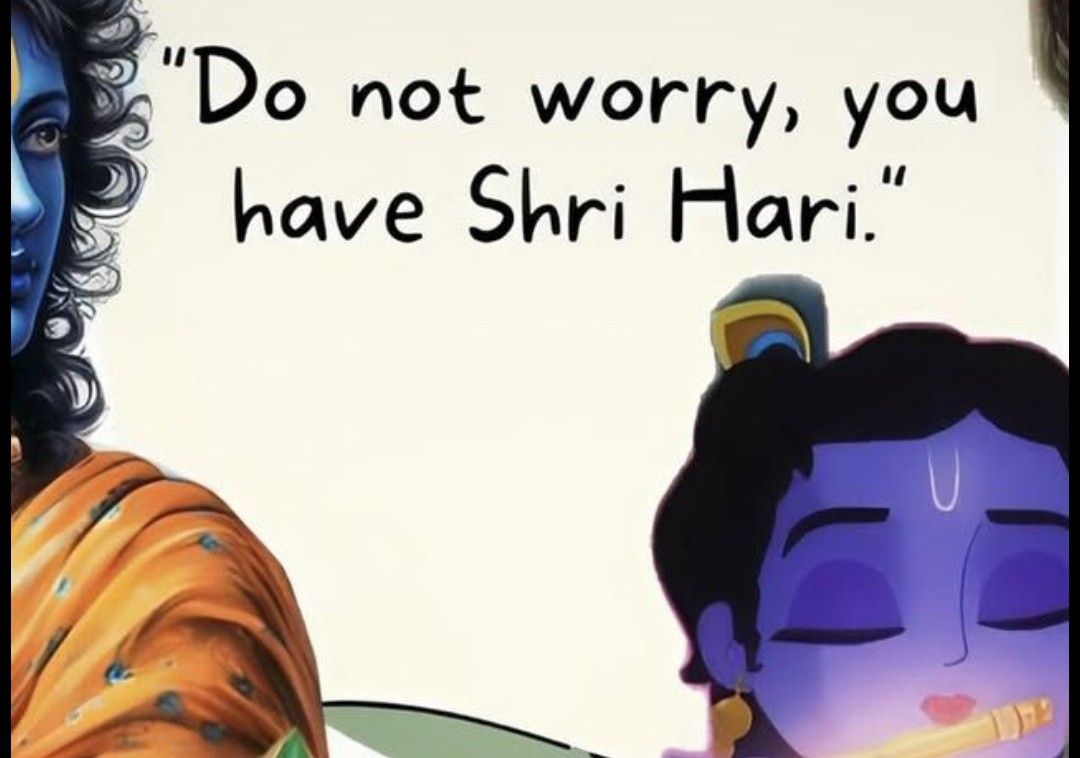 वासुदेव