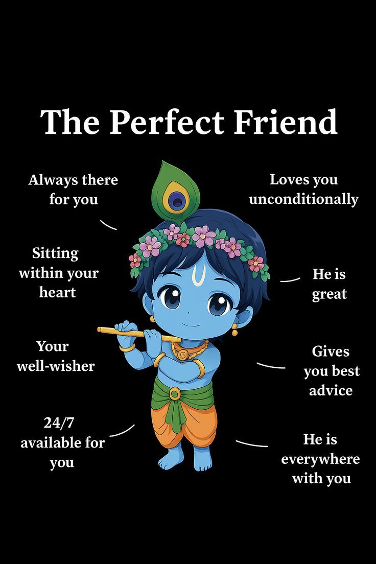 Gopal