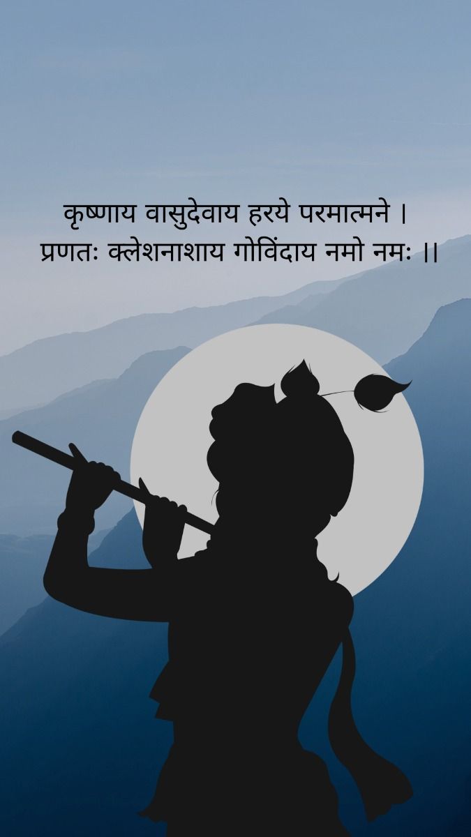Nandlal