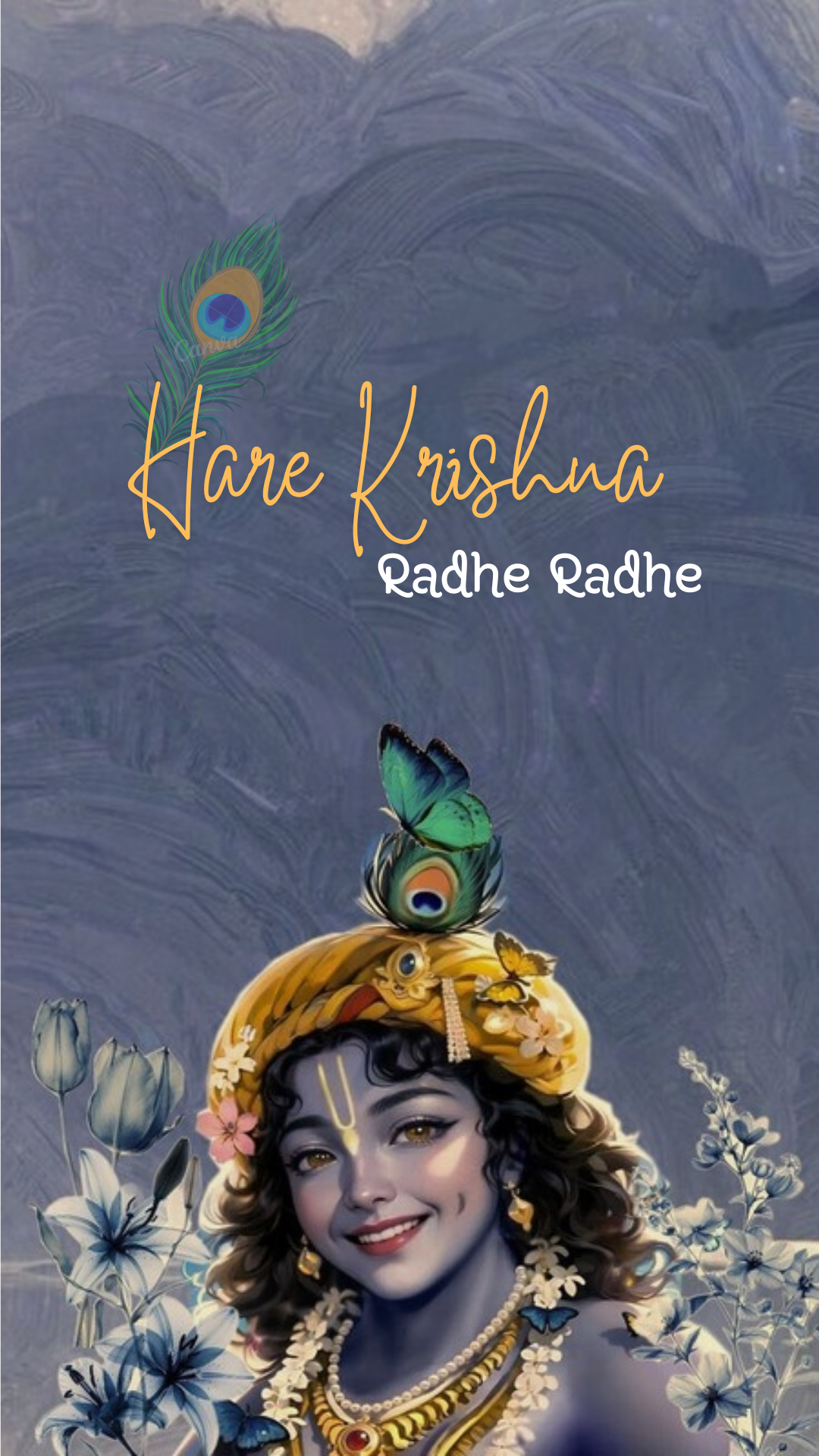 राधाकृष्ण