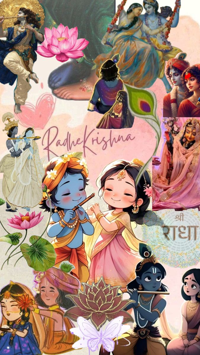 Vanamali