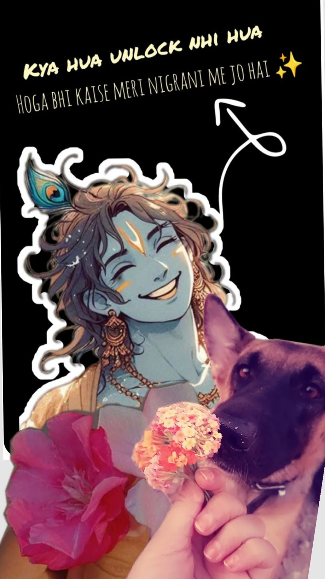 माधव