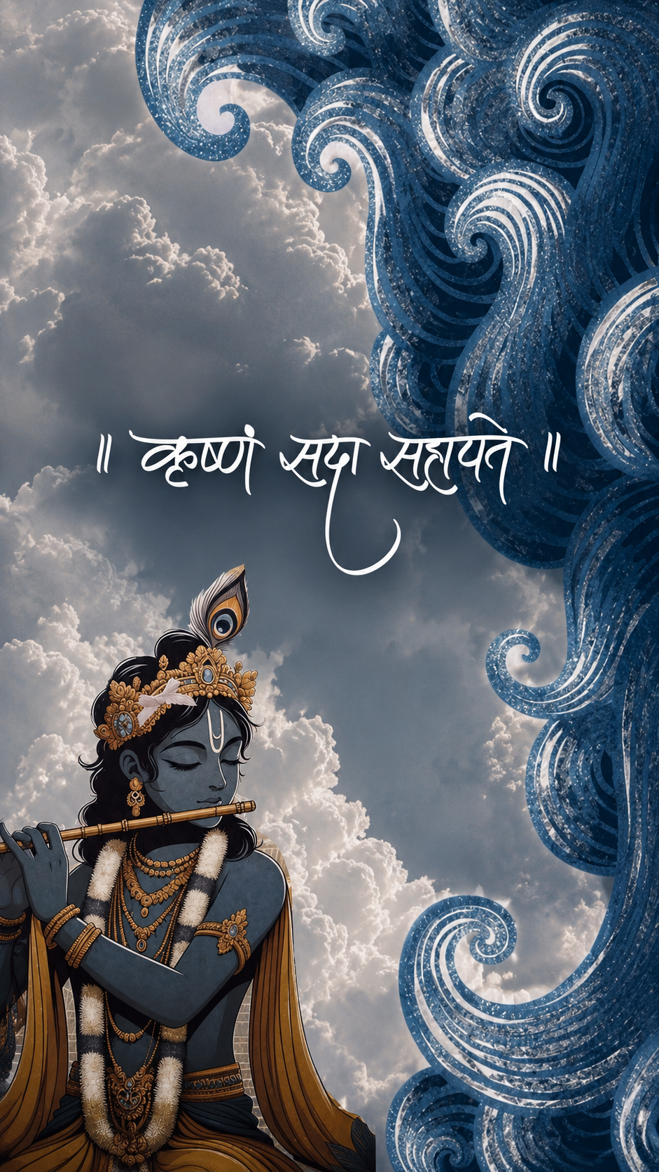Kanha