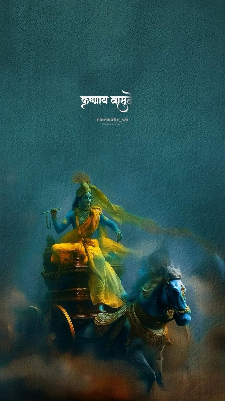 यशोदानन्दन