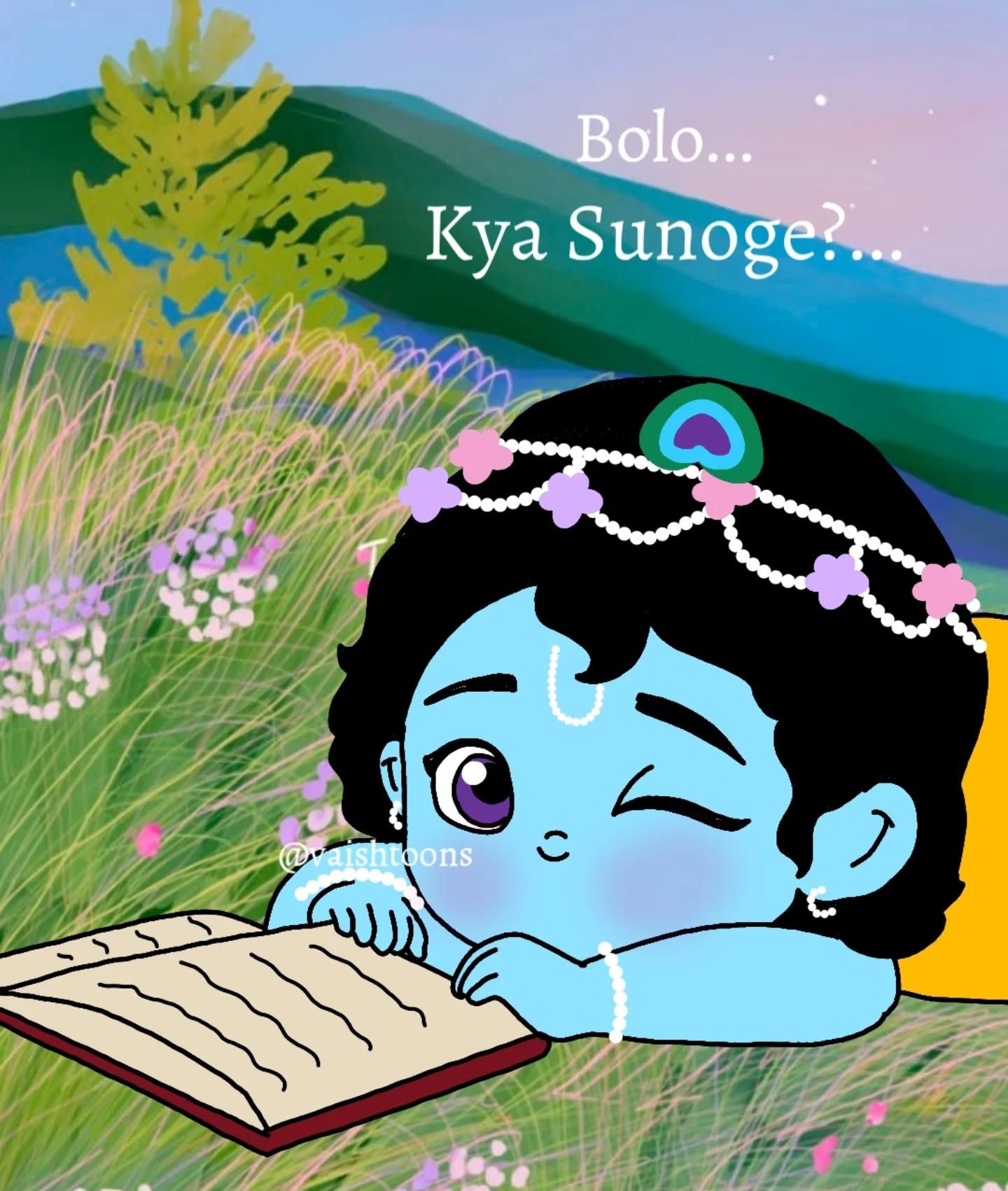 गिरिधारी