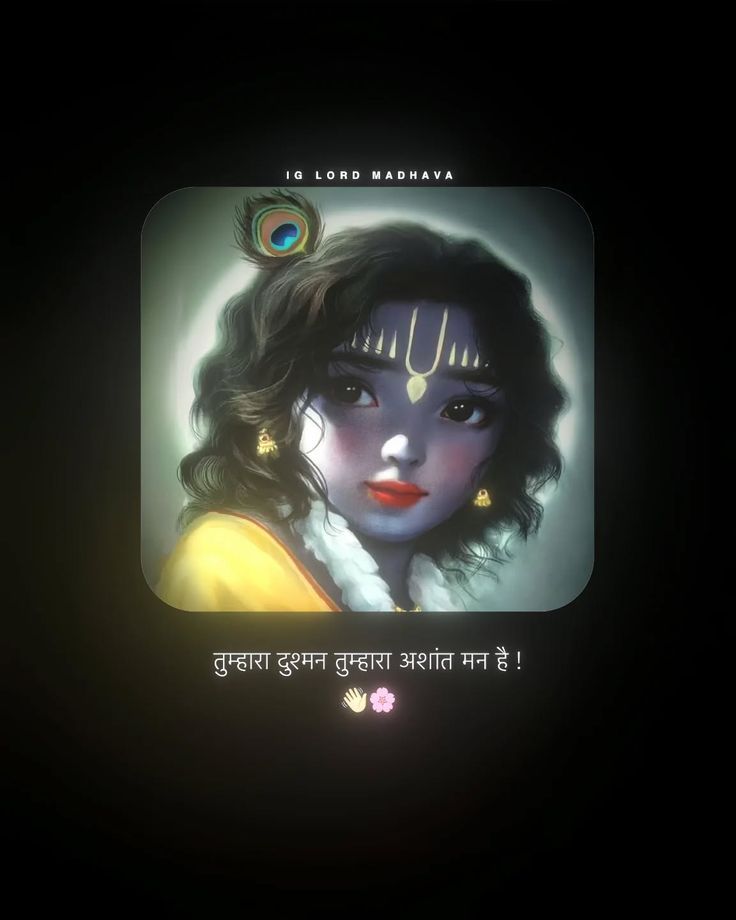 कान्हा